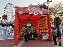 -汕头星城湾欢乐世界