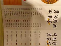 账单-八爷老北京火锅(万谷慧生活店)