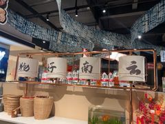 -茄子恰恰·新云南小炒(金池购物中心店)
