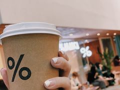 -% Arabica阿拉比卡咖啡(武汉天地店)