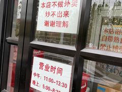 -胖子菜馆(隆昌路店)