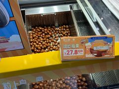 -粒上皇(五岭店)