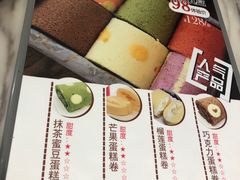 -KK BAKERY烘焙