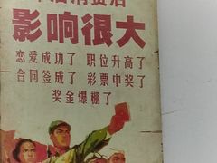 -云熙特色豆豉火锅