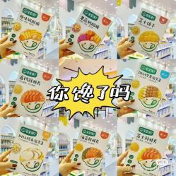 -艾咪家母婴优选(君禧华庭店)