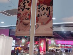 -佬肥猫(周浦万达店)
