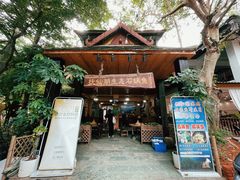 -抚仙湖生态石锅鱼野生菌(告庄店)