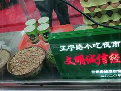 门面-清真老马家国华牛奶鸡蛋醪糟(正宁路店)