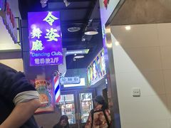 -憶廟街 X 沙角邨(太古城店)