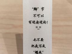 餐具摆设-水平有限广西米粉·广西风味集(五道口店)