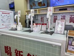 -红星前进面包牛奶公司(五道口购物中心店)