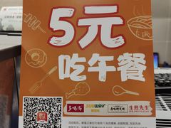 -赛百味SUBWAY(建六宜安广场店)