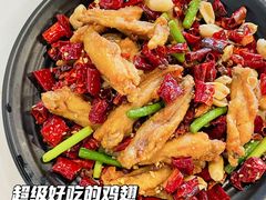 金牌鸡翅-一岚一山(角门总店)