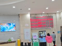 -上海仁爱医院