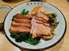 -狮头牌卤味研究所·卤味饭(花城汇南区店)