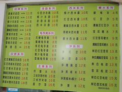 -老周记顺德双皮奶