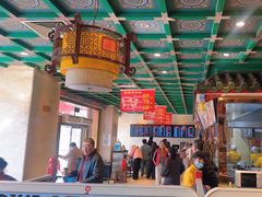 -四宜糕团店(南大街店)