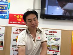 -郑远元专业修脚房(凌兆路店)