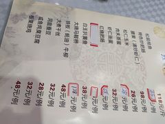 -镇扬菜馆