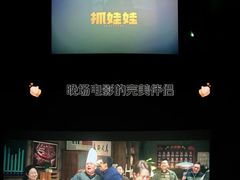 -萧山德纳MAX影城