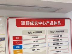 -昂立少儿成长中心(浦东蓝村路地铁站校区)