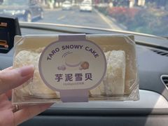 -好利来(道前街店)