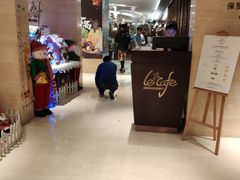 -乐咖啡西餐厅(太湖皇冠假日酒店)