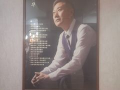 -华竹饭店(中央大街店)