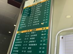 -1点点(东方宝泰店)