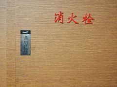 -Fitmula斐嘉健身(省体店)