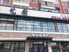 -融和里(华润·二十四城店)