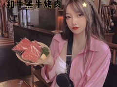 -九畋町和牛黑牛烤肉料理(三里屯3·3大厦店)