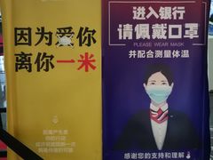 -浦发银行-信用卡中心