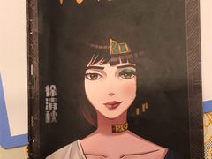 -CLUE演绎实景剧本杀(江南西店)