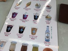 -神户六甲牧场(北野本店)