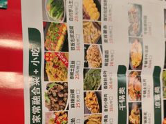 -路边边.炒菜烧烤.音乐餐厅(良乡长虹店)