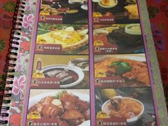 -小娘惹厨房Little Nyonya(狮城有约上榜店)