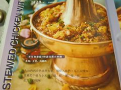 -浩海火烧云傣家菜(京广店)
