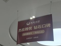 -雅悦齿科(顾村公园店)