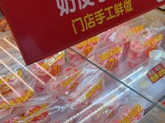 -味多美蛋糕(六里桥店)