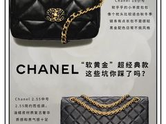 -海星奢选二手奢侈品手表包包鉴定回收寄卖(墨玉南路店)