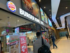 门面-汉堡王(歌斐中心店)