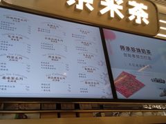 -湊湊火锅·茶憩(南京万象天地店)