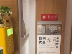 -宜养堂·按摩·SPA·调理艾灸(仙林生命科技园店)