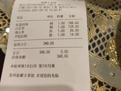 -新聚丰菜馆(太监弄店)