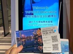 -台北101