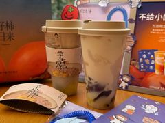 -OT另茶(上海幸福里店)