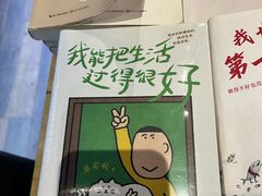 -三联韬奋书店(三里屯店)
