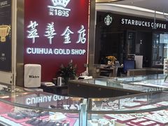 -银泰百货(北京大红门店)
