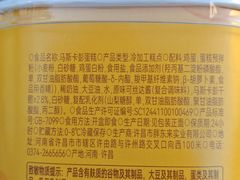 -胖东来生活广场(健康路店)